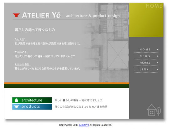 AtelierYo architecture ＆ product design